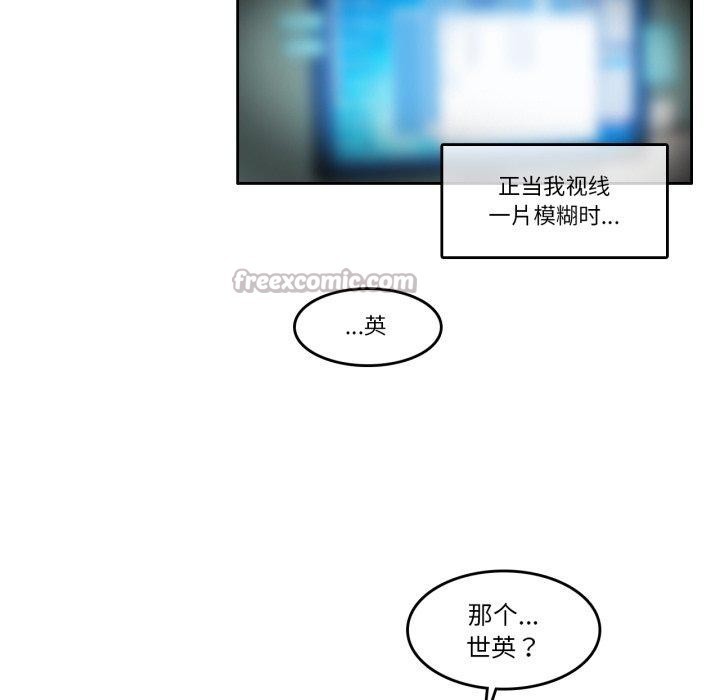 45P - 无与伦比的日常