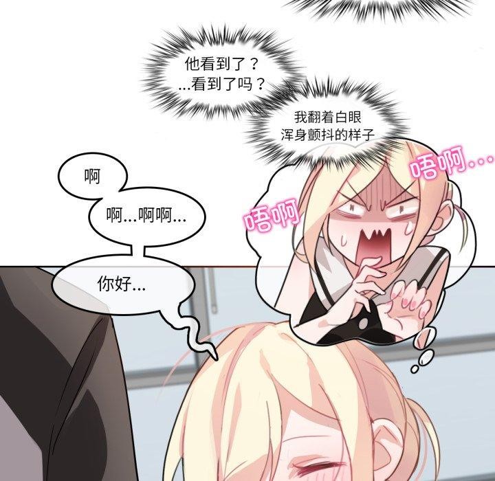 47P - 无与伦比的日常