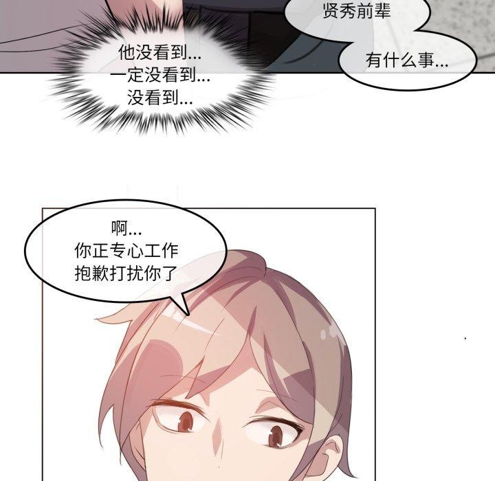 49P - 无与伦比的日常