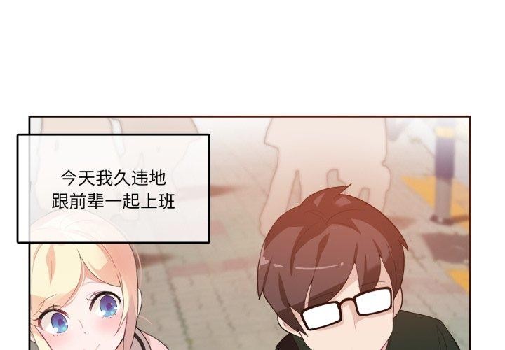 4P - 无与伦比的日常
