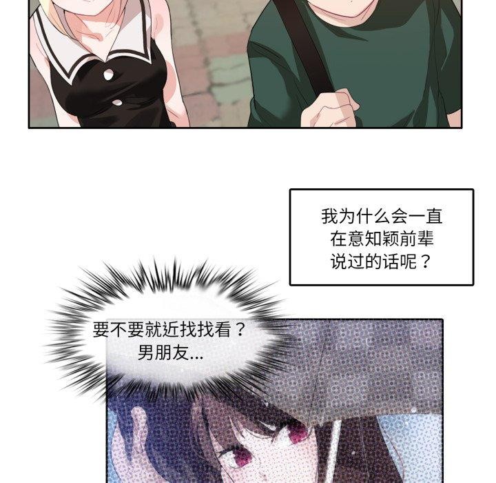 5P - 无与伦比的日常