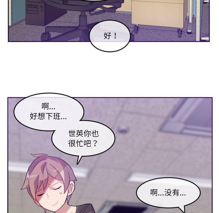 52P - 无与伦比的日常