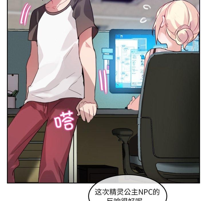 53P - 无与伦比的日常