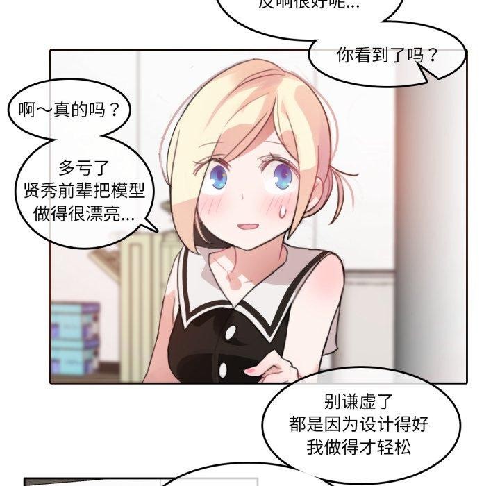 54P - 无与伦比的日常