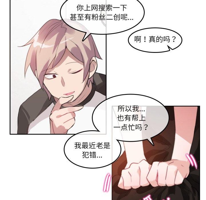 55P - 无与伦比的日常