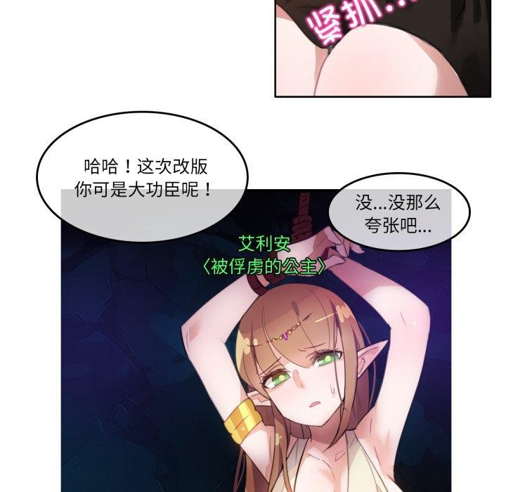 56P - 无与伦比的日常