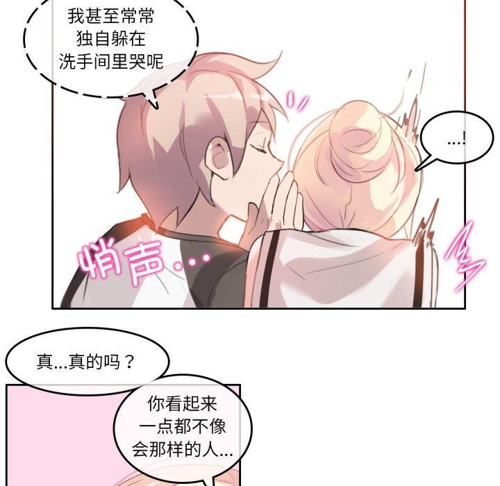 59P - 无与伦比的日常