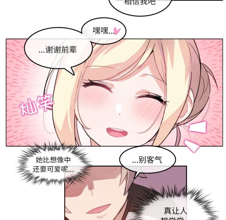 61P - 无与伦比的日常