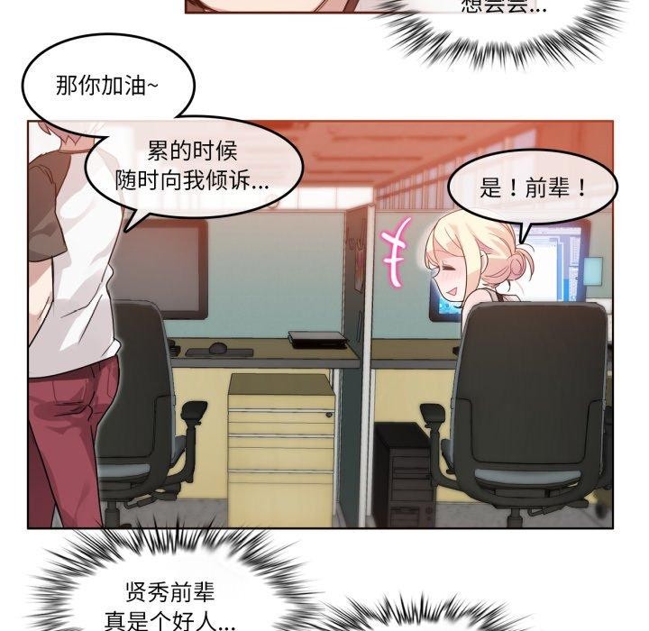 62P - 无与伦比的日常