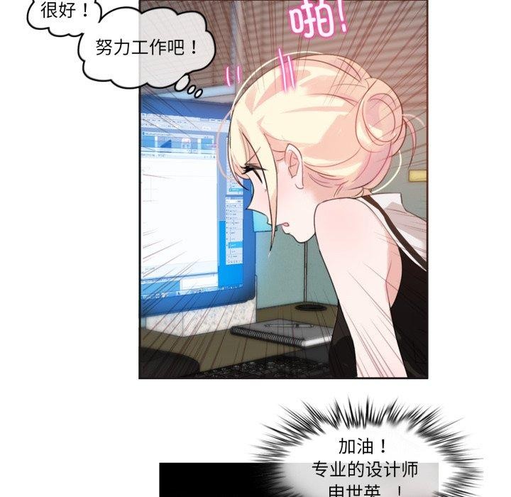 64P - 无与伦比的日常