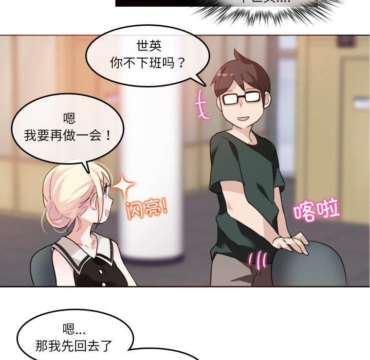 65P - 无与伦比的日常