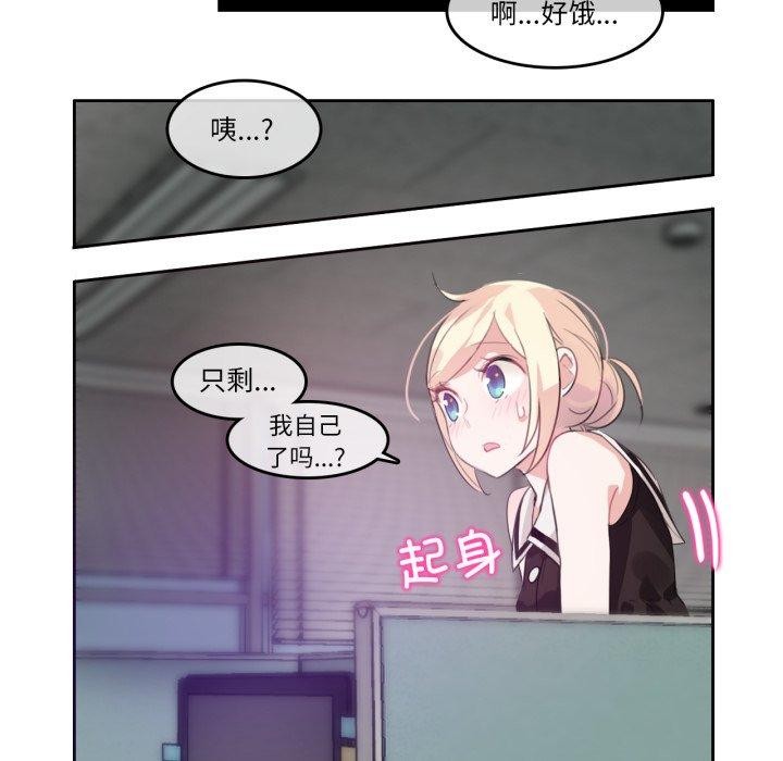 69P - 无与伦比的日常