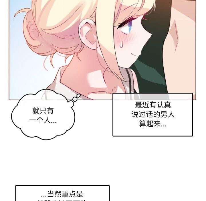 7P - 无与伦比的日常