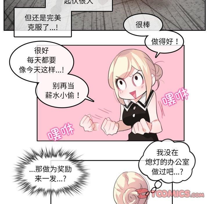 72P - 无与伦比的日常