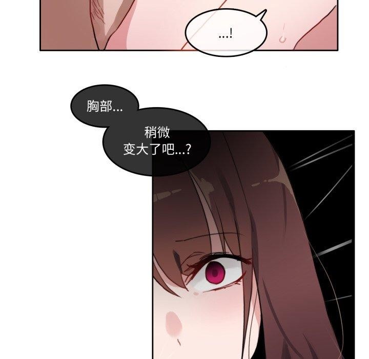 79P - 无与伦比的日常