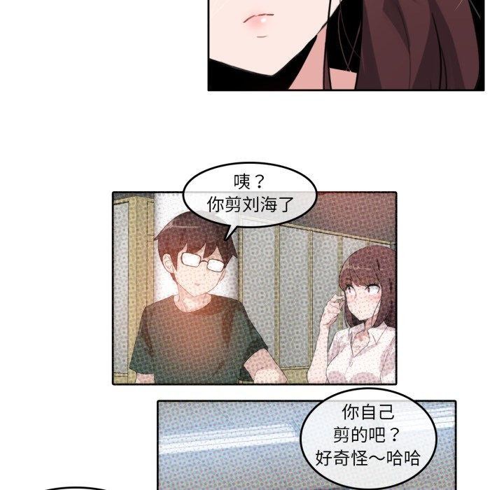 80P - 无与伦比的日常
