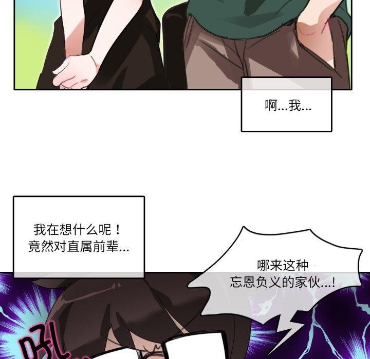 9P - 无与伦比的日常