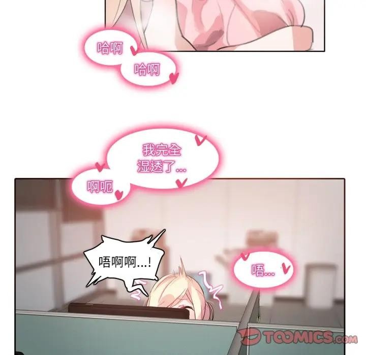 14P - 无与伦比的日常