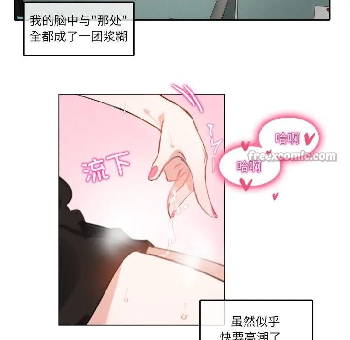 15P - 无与伦比的日常