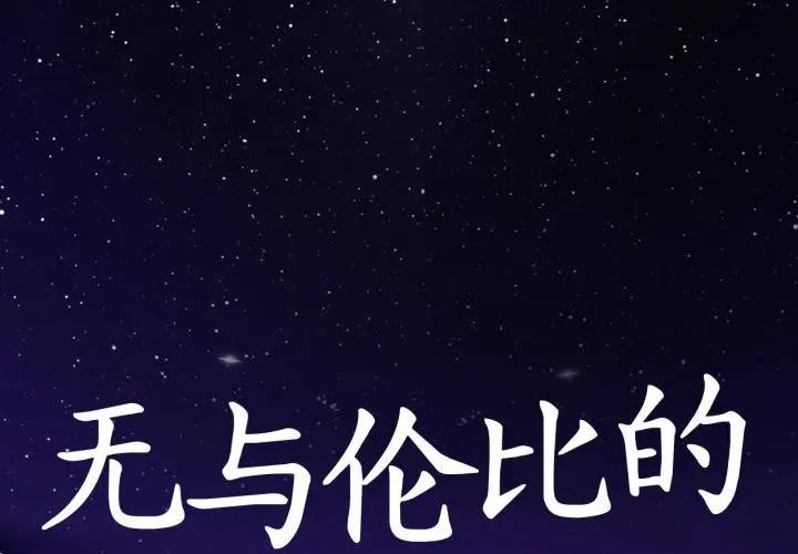 1P - 无与伦比的日常