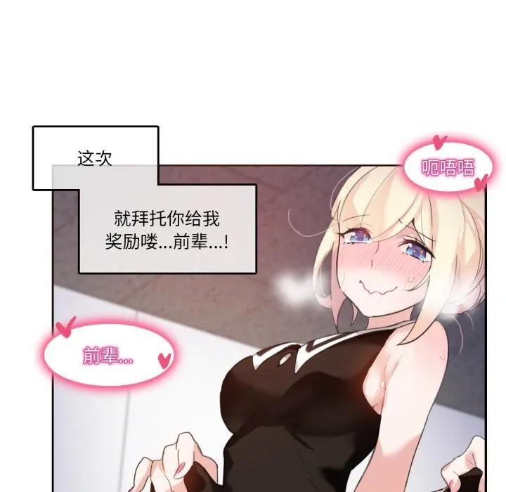 21P - 无与伦比的日常