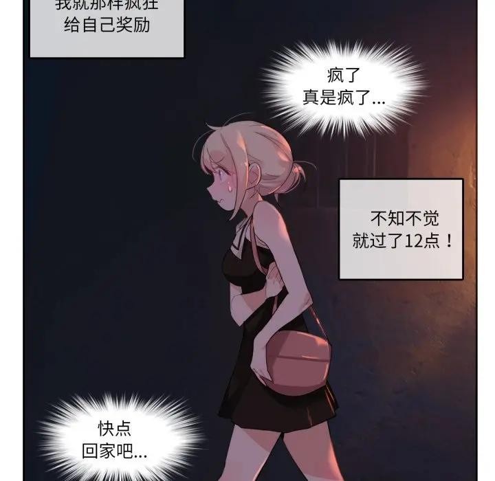 36P - 无与伦比的日常