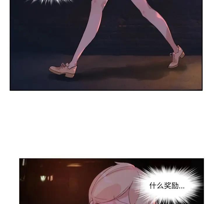 37P - 无与伦比的日常