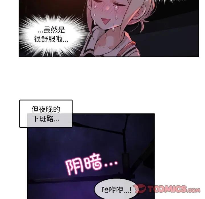 38P - 无与伦比的日常
