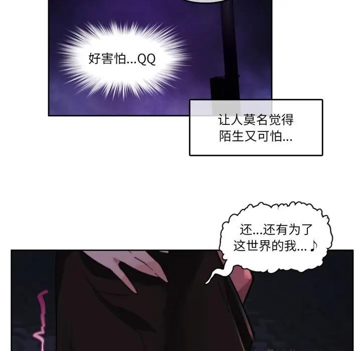 39P - 无与伦比的日常