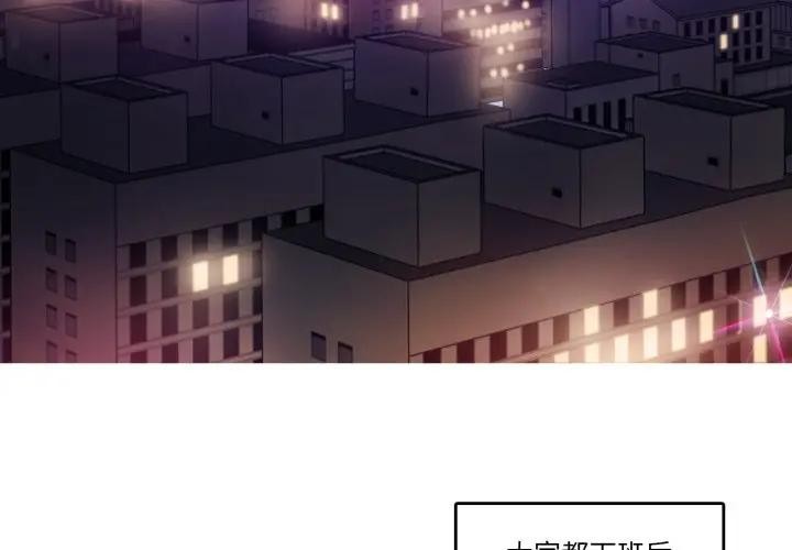 3P - 无与伦比的日常