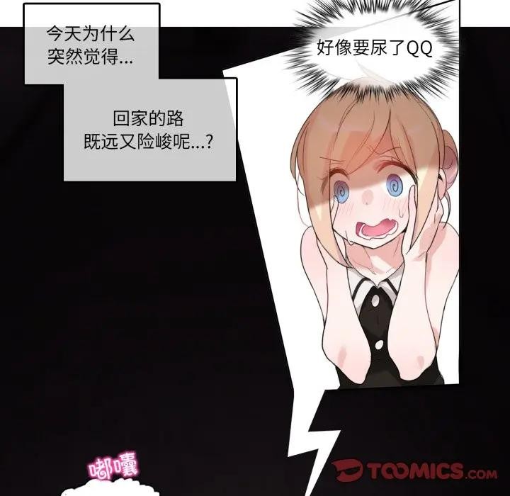 42P - 无与伦比的日常