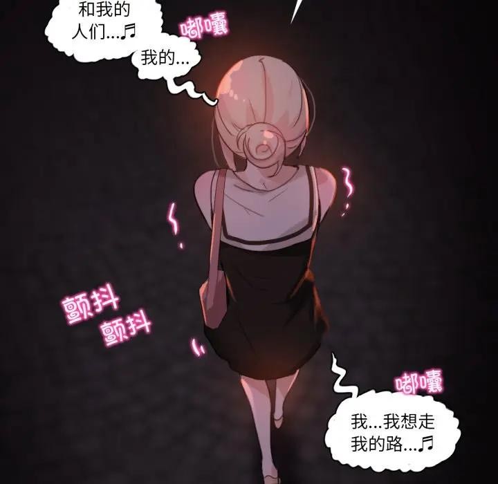 43P - 无与伦比的日常