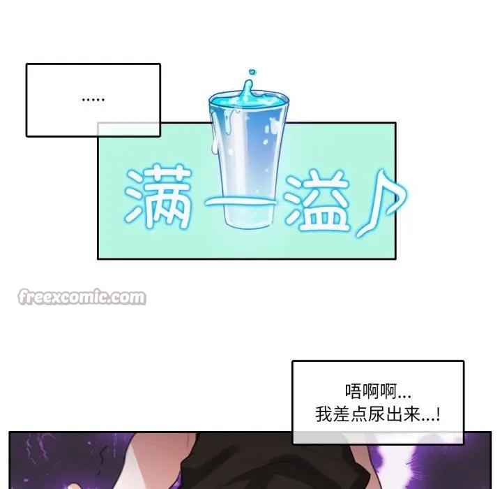 45P - 无与伦比的日常