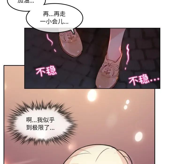 47P - 无与伦比的日常