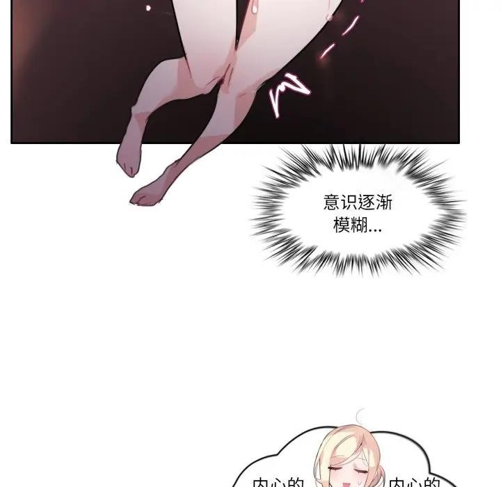 49P - 无与伦比的日常