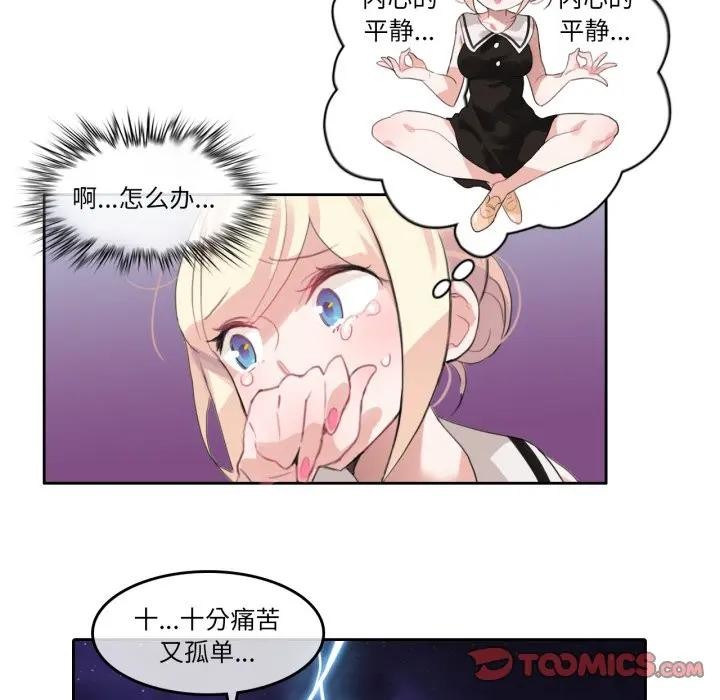 50P - 无与伦比的日常