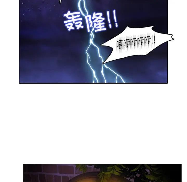 51P - 无与伦比的日常