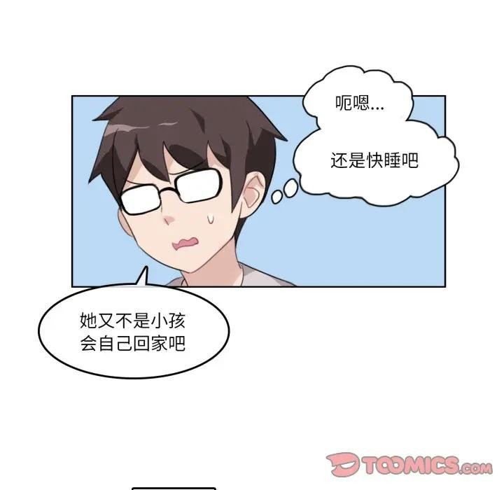 54P - 无与伦比的日常