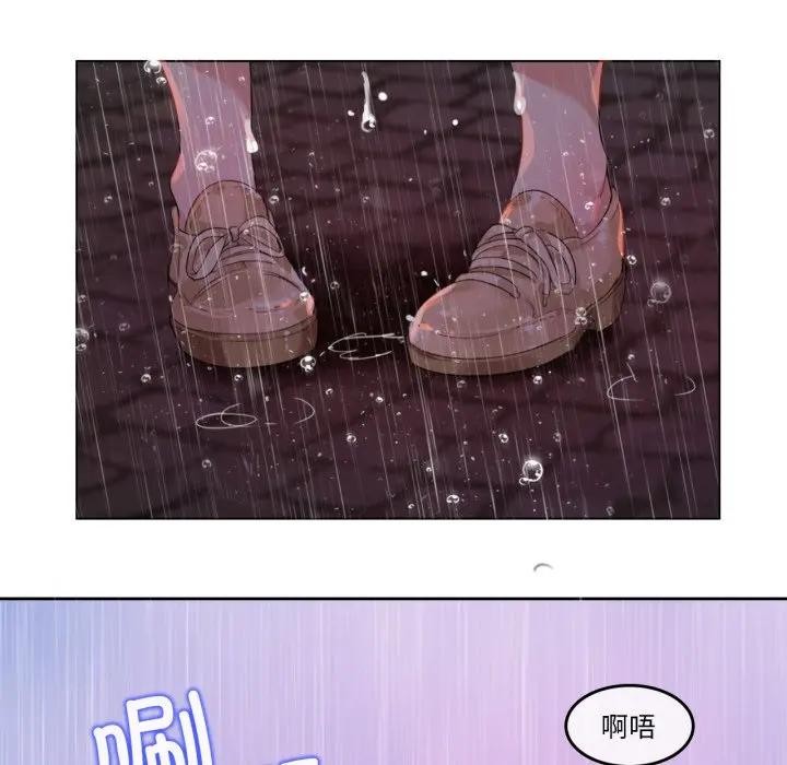56P - 无与伦比的日常