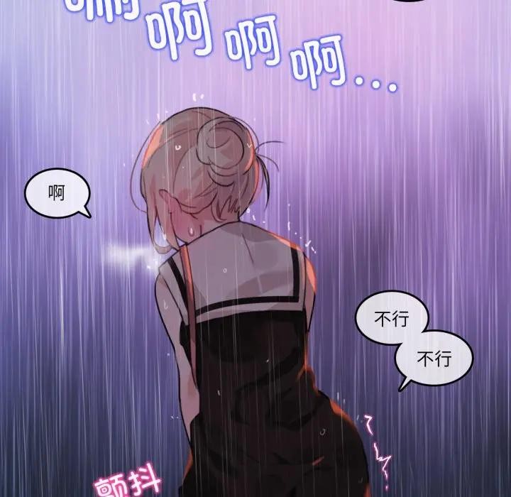 57P - 无与伦比的日常