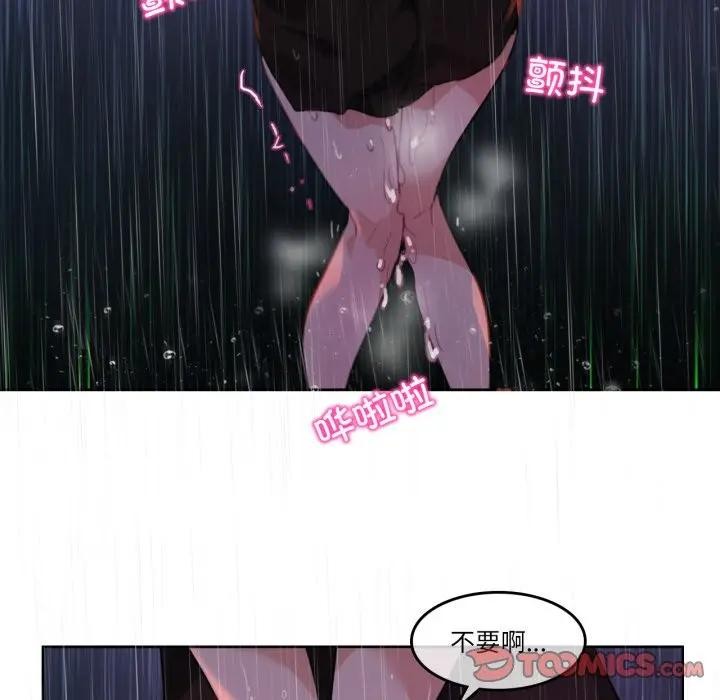 58P - 无与伦比的日常