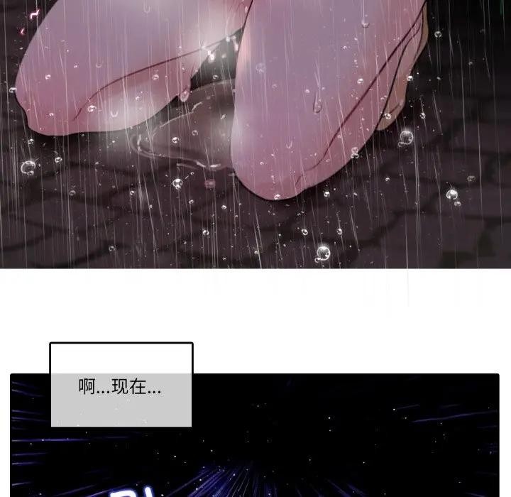 61P - 无与伦比的日常