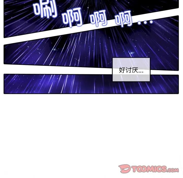 62P - 无与伦比的日常