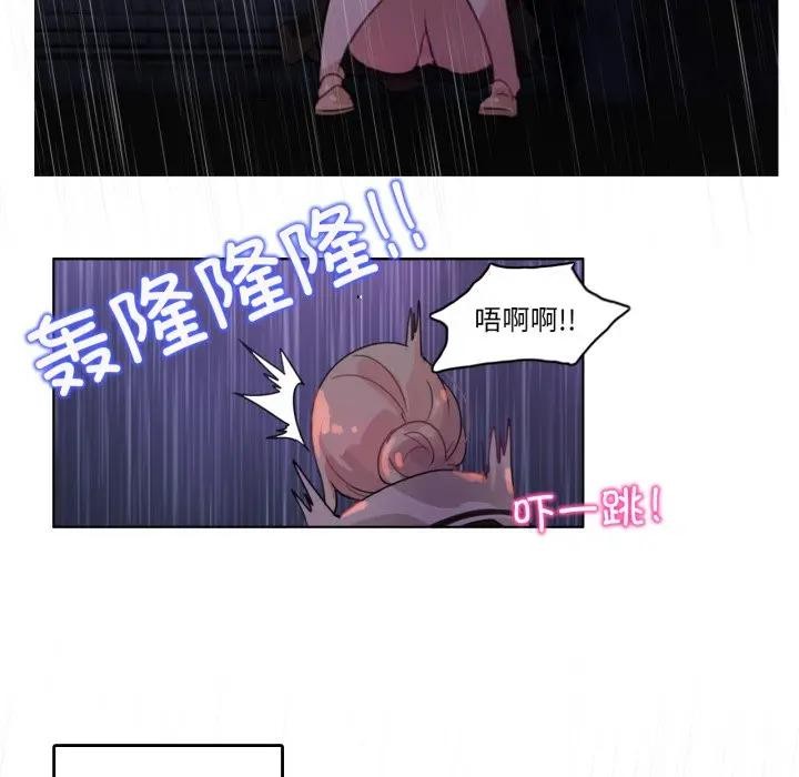 64P - 无与伦比的日常