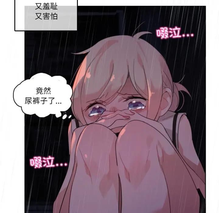 65P - 无与伦比的日常