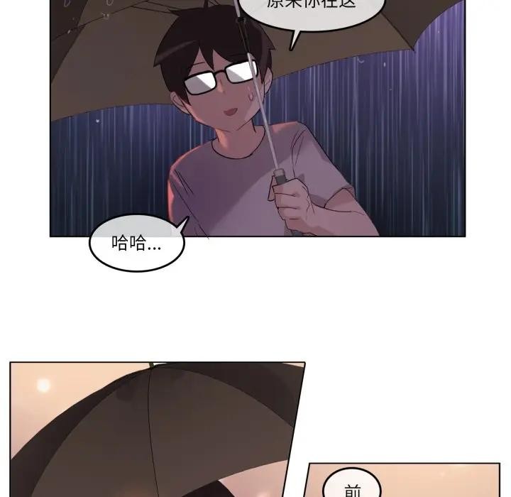 68P - 无与伦比的日常