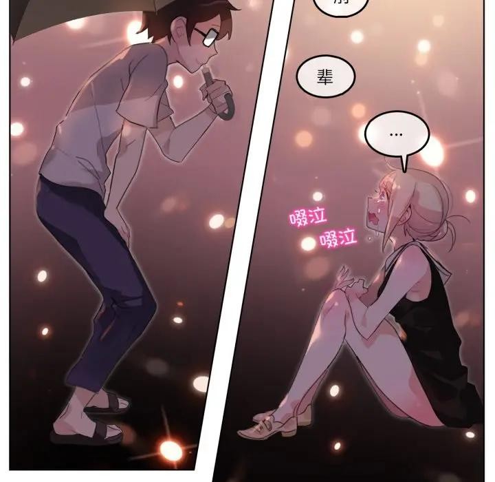 69P - 无与伦比的日常