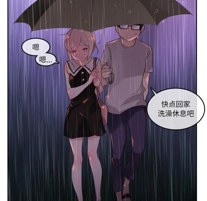 72P - 无与伦比的日常