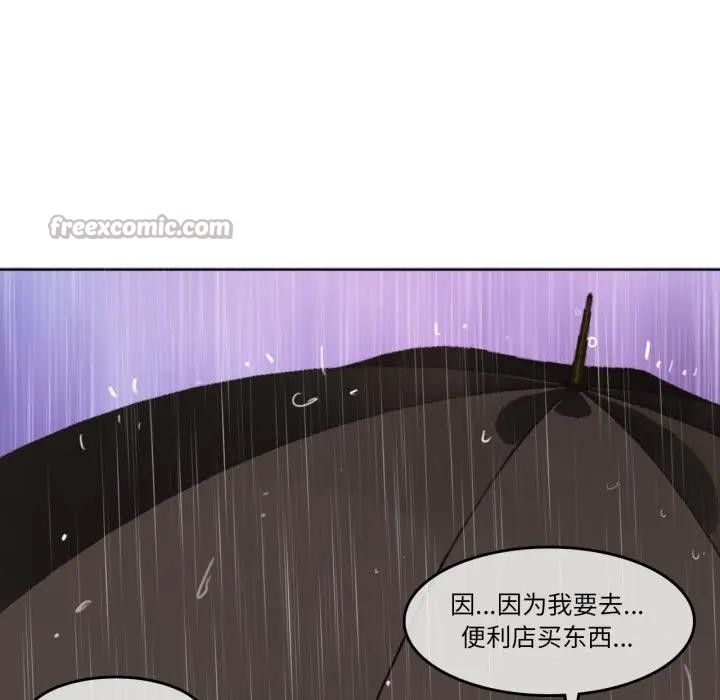 75P - 无与伦比的日常