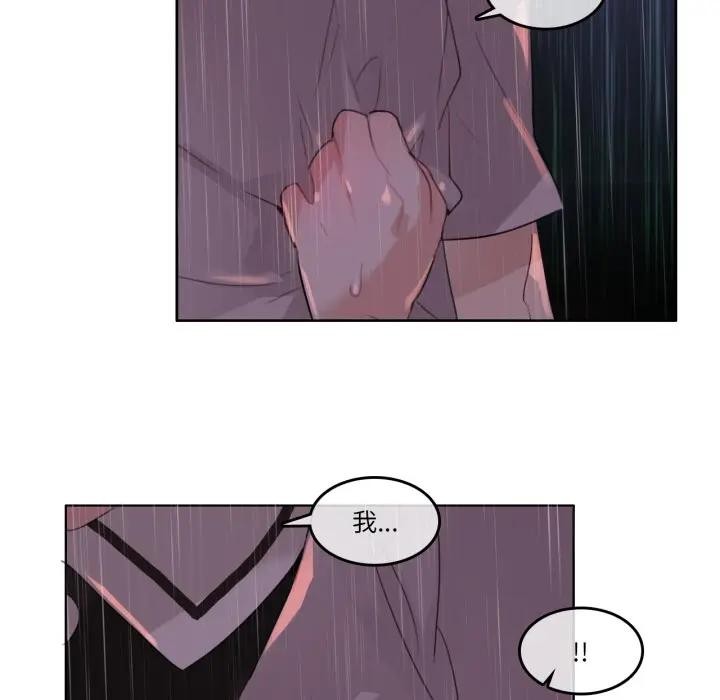 79P - 无与伦比的日常